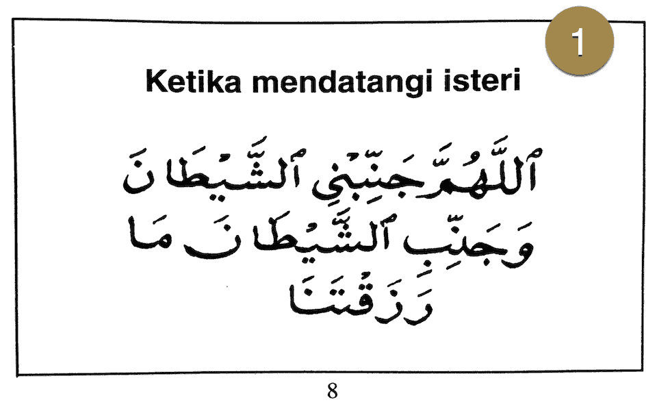 Doa bersetubuh menurut ajaran Islam