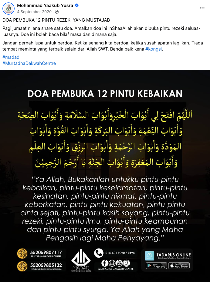 Doa 12 Pintu Rezeki