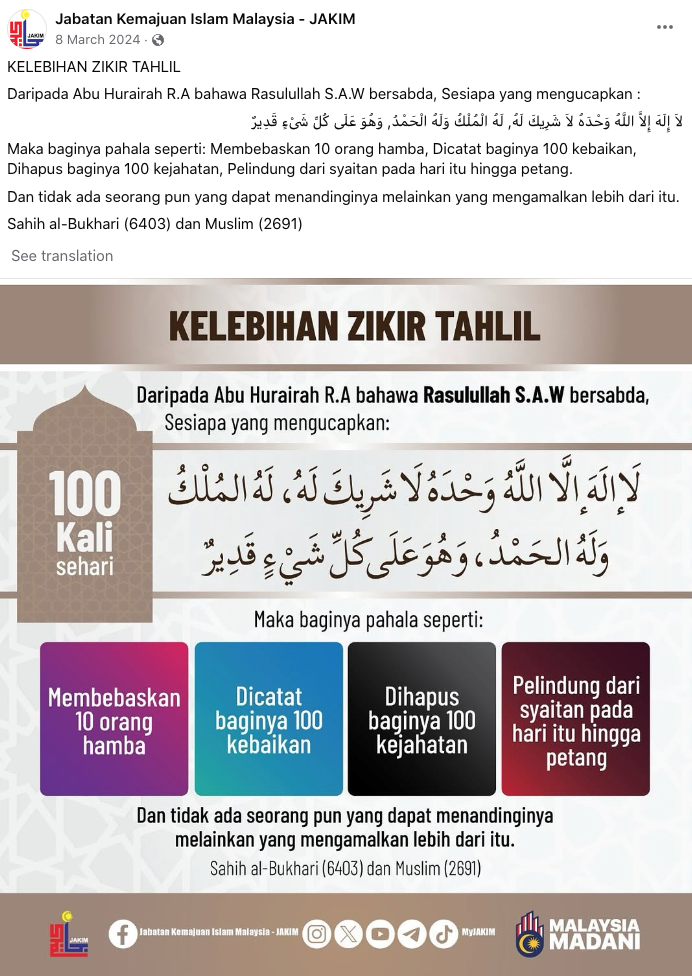 Kelebihan Zikir Tahlil