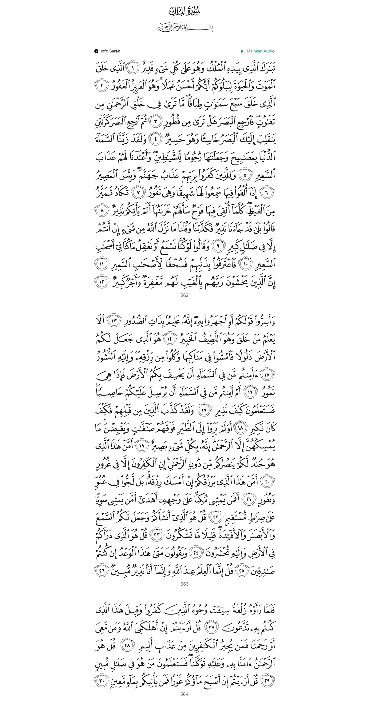 Surah al mulk ayat 1 30
